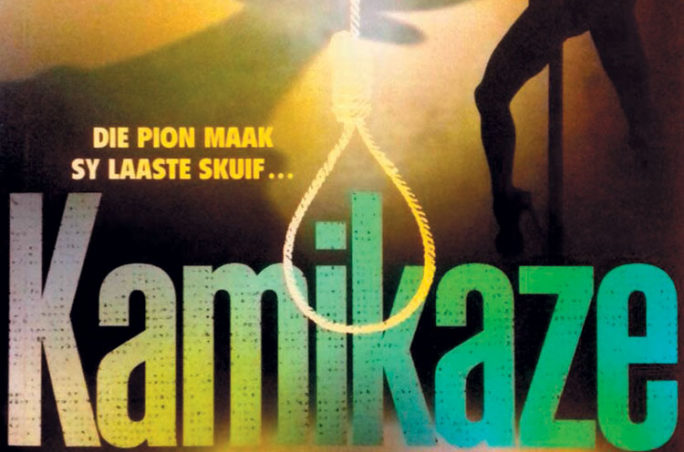 Kies 'n boek: Kamikaze en Sirkus
